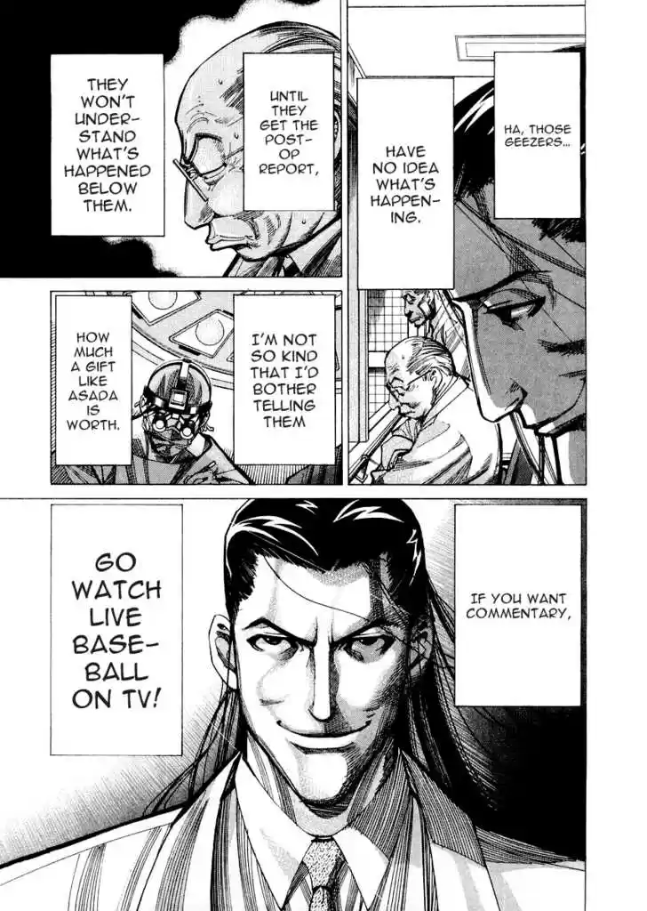 Team Medical Dragon 31