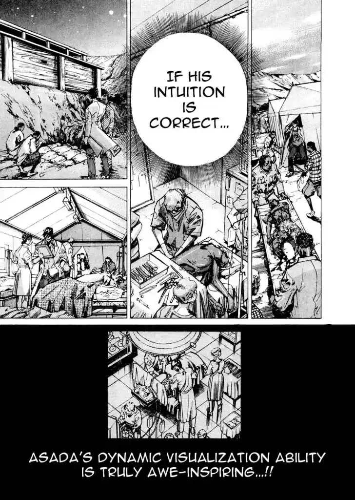 Team Medical Dragon 31