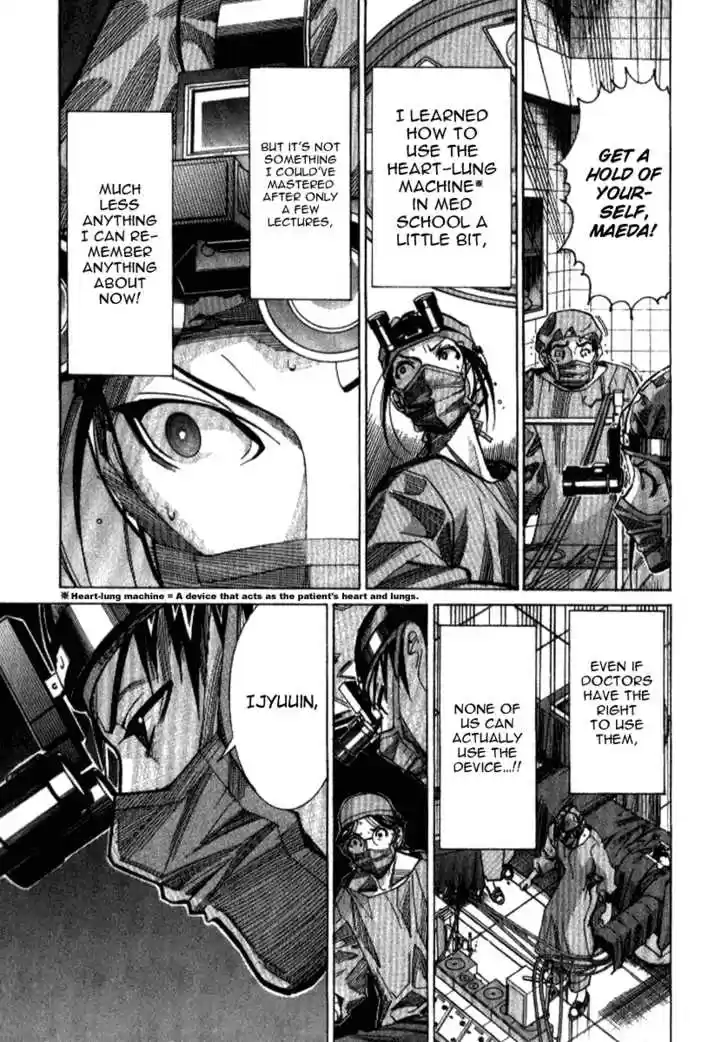 Team Medical Dragon 32