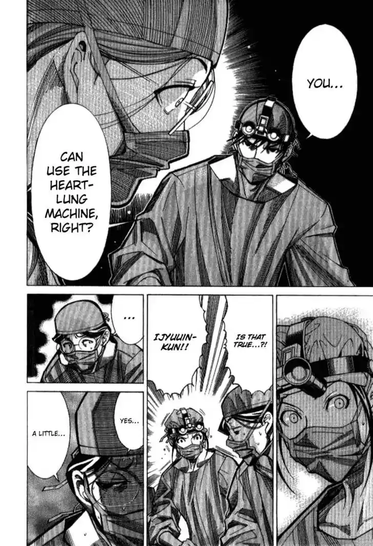 Team Medical Dragon 32