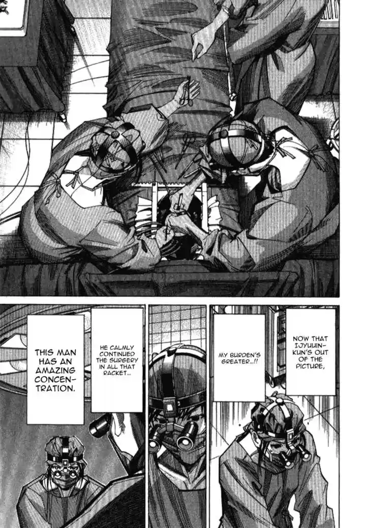 Team Medical Dragon 32