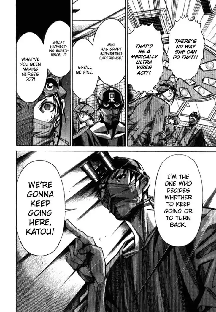 Team Medical Dragon 32