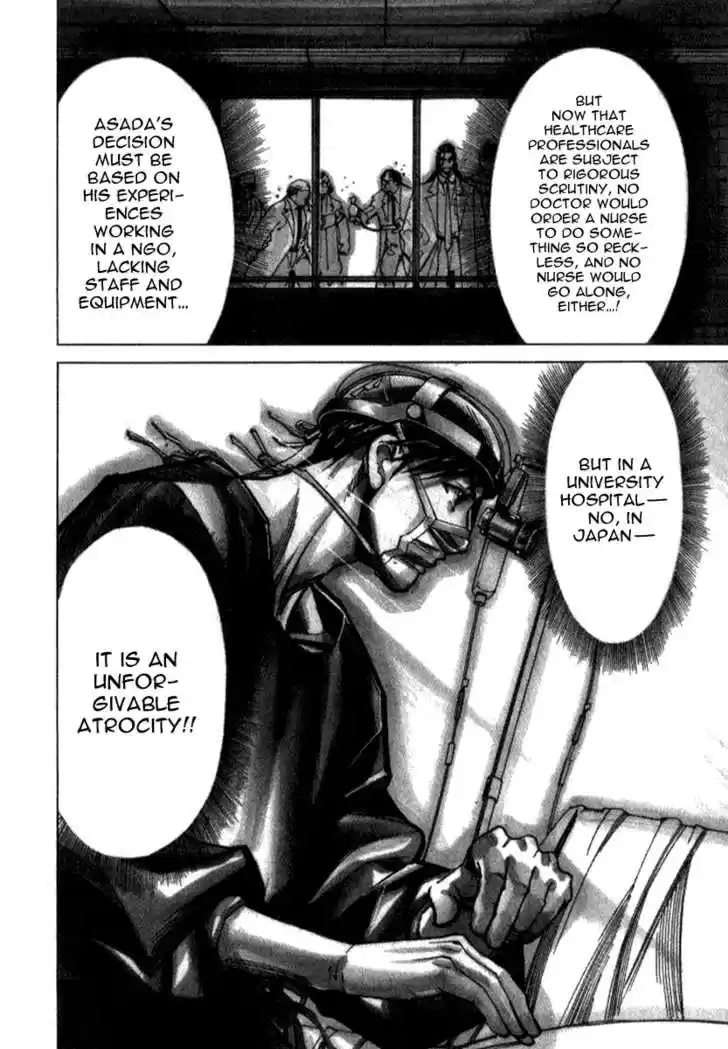 Team Medical Dragon 33