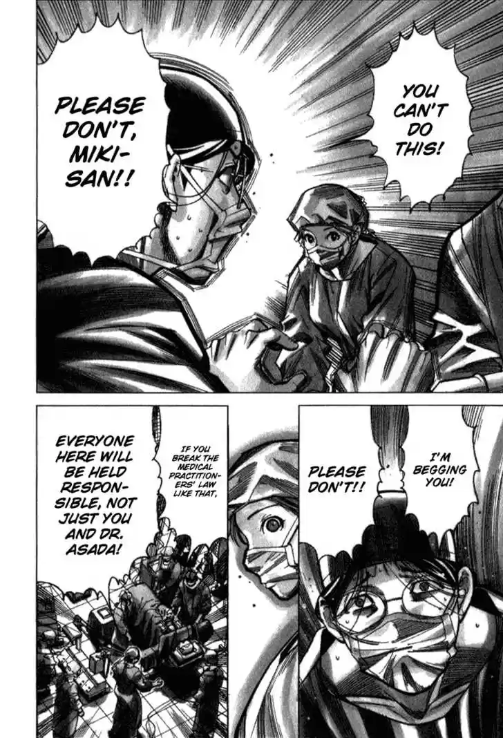 Team Medical Dragon 33