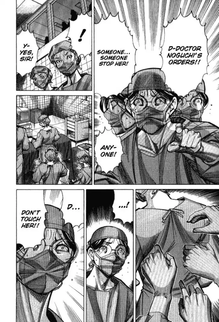 Team Medical Dragon 33