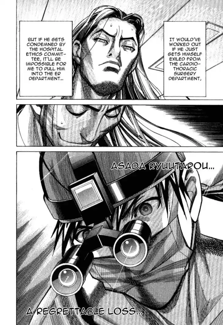 Team Medical Dragon 33