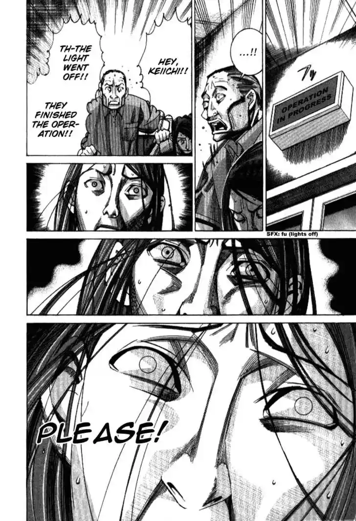 Team Medical Dragon 34