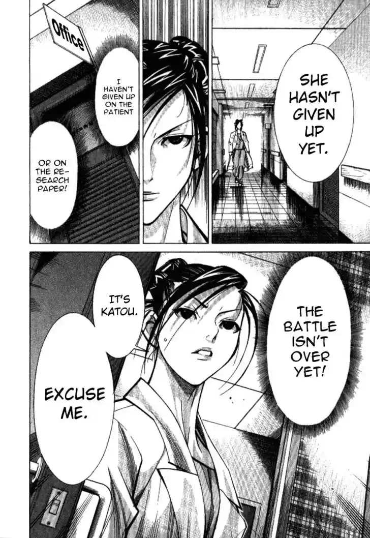 Team Medical Dragon 34