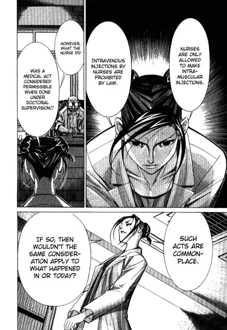 Team Medical Dragon 35