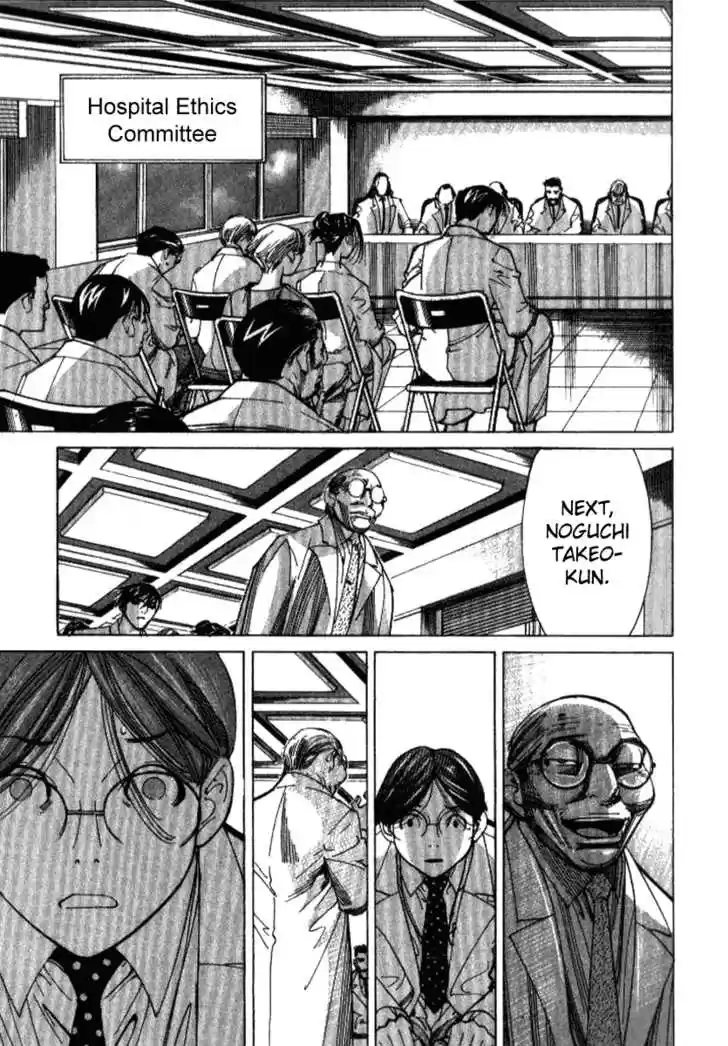 Team Medical Dragon 35