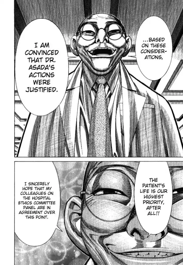 Team Medical Dragon 35