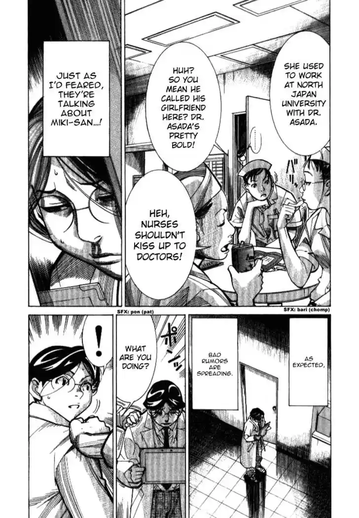 Team Medical Dragon 36