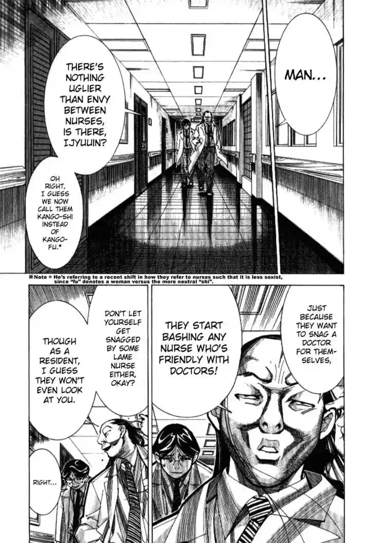 Team Medical Dragon 36