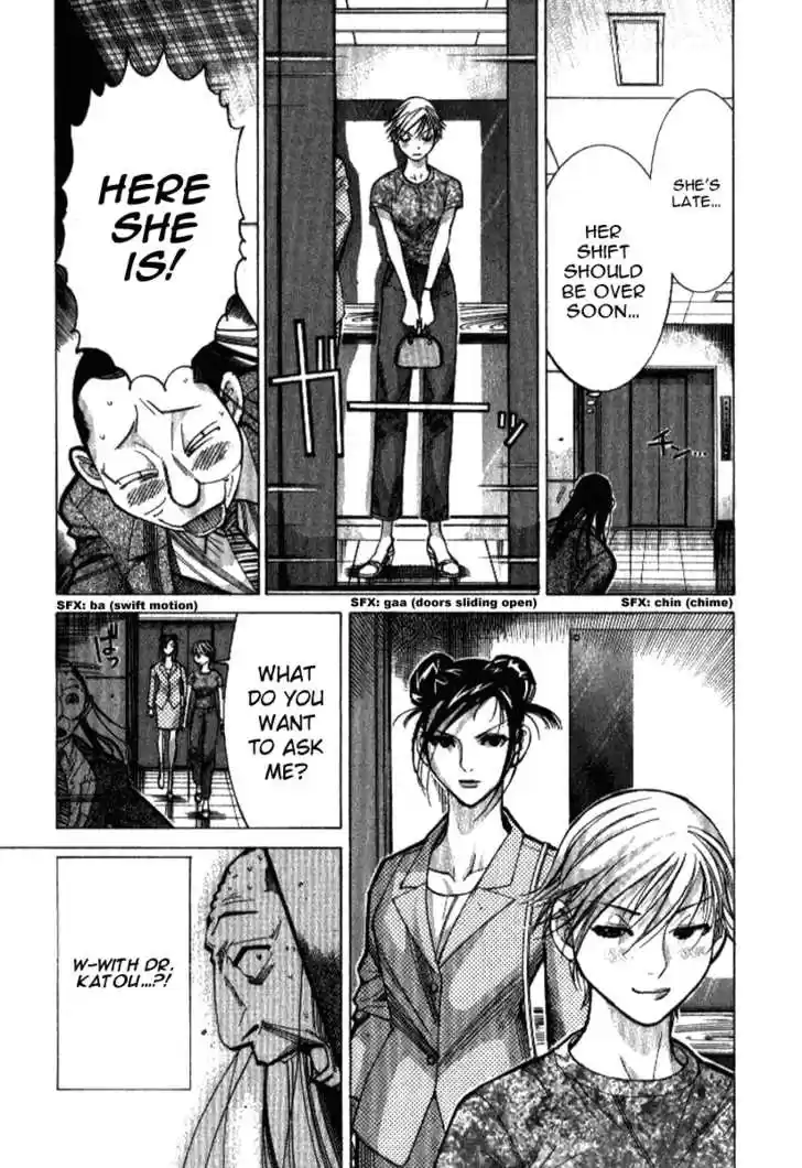 Team Medical Dragon 36