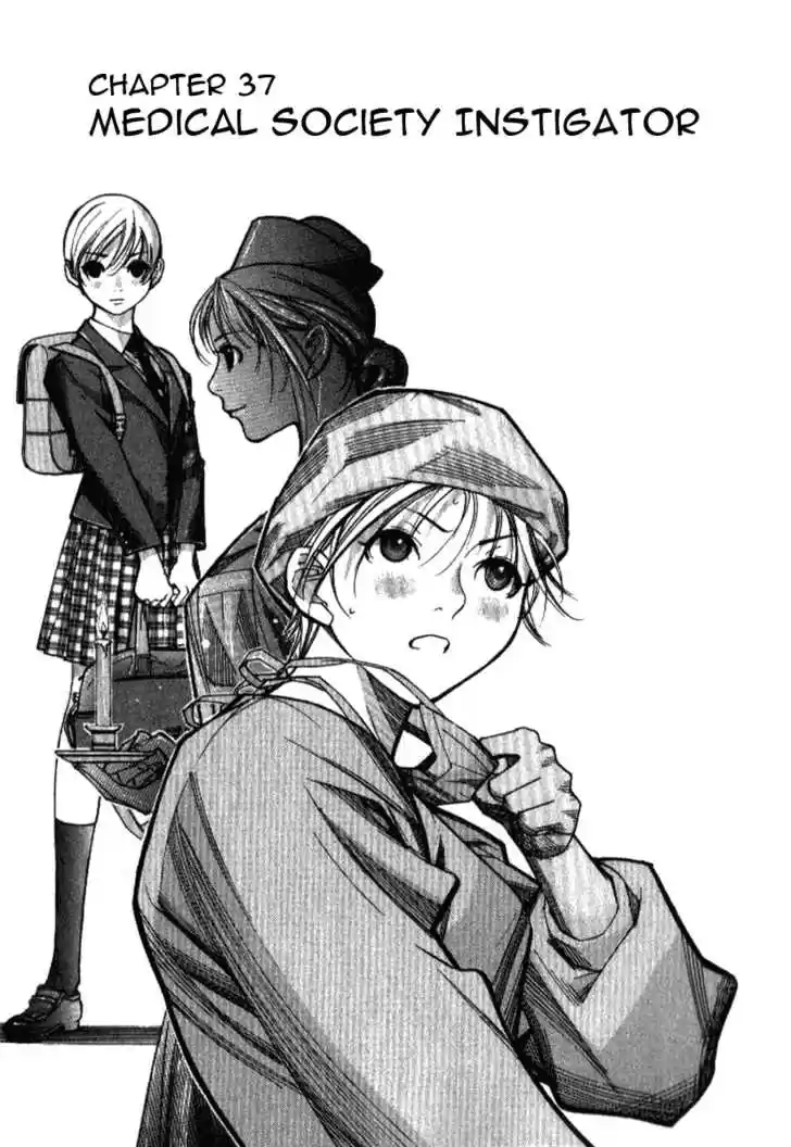 Team Medical Dragon 37