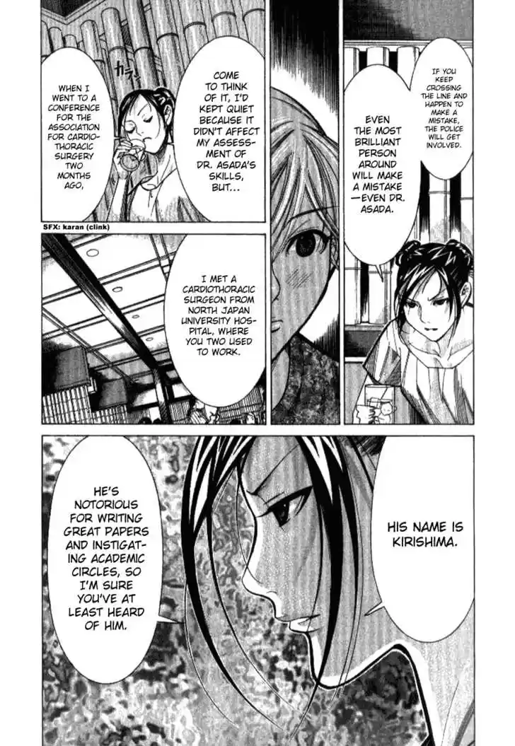 Team Medical Dragon 37