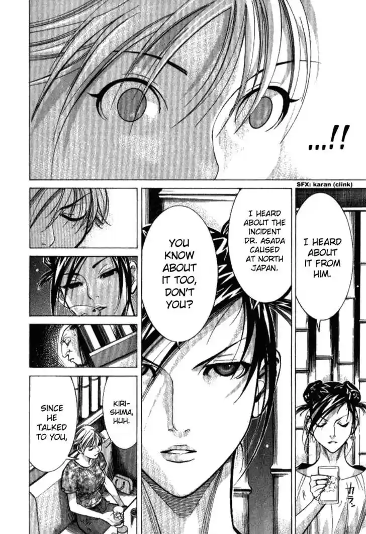 Team Medical Dragon 37