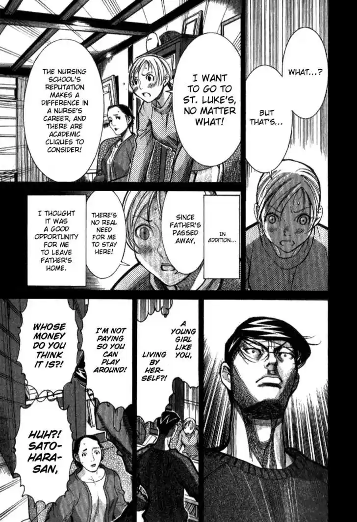 Team Medical Dragon 37