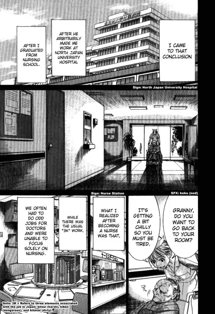 Team Medical Dragon 37