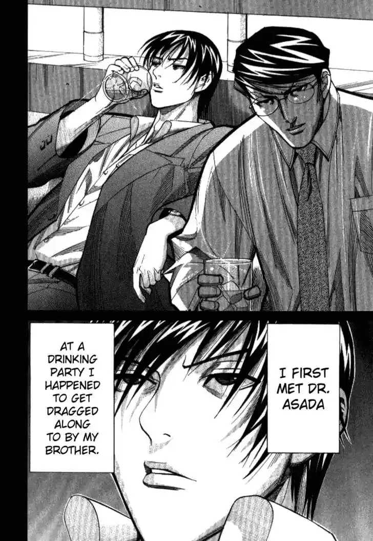 Team Medical Dragon 37