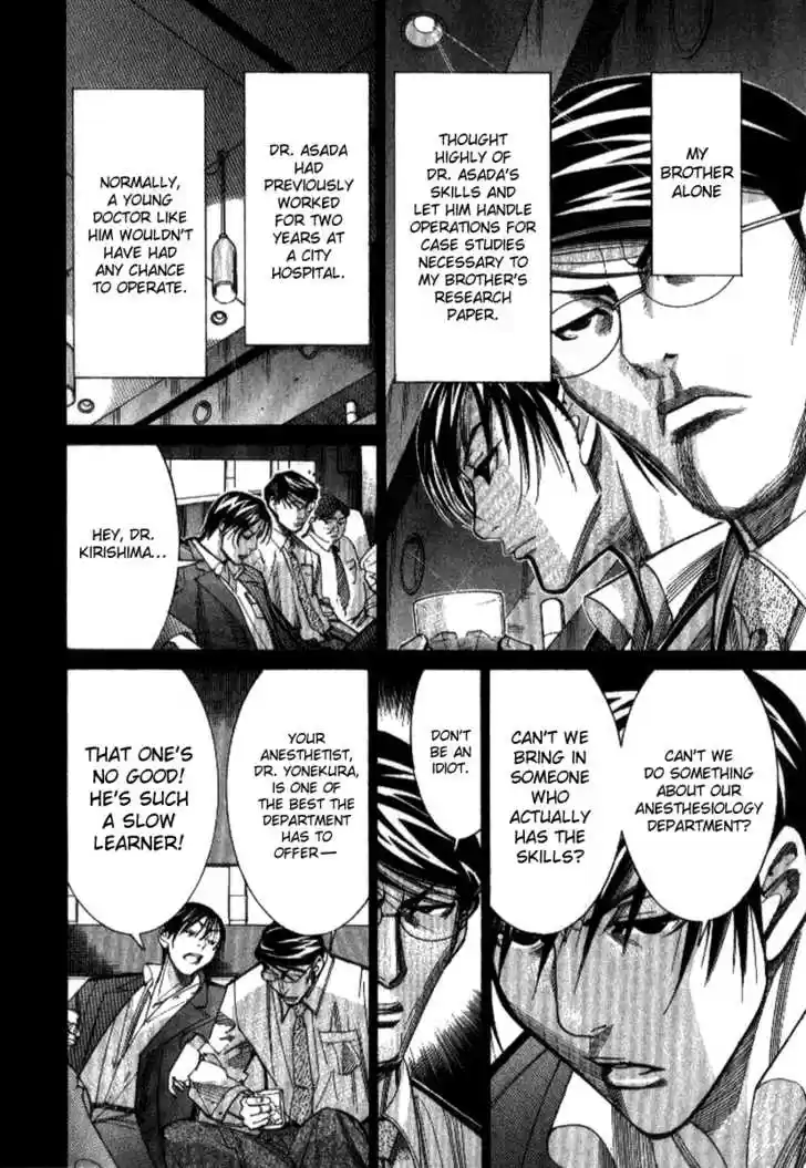 Team Medical Dragon 37