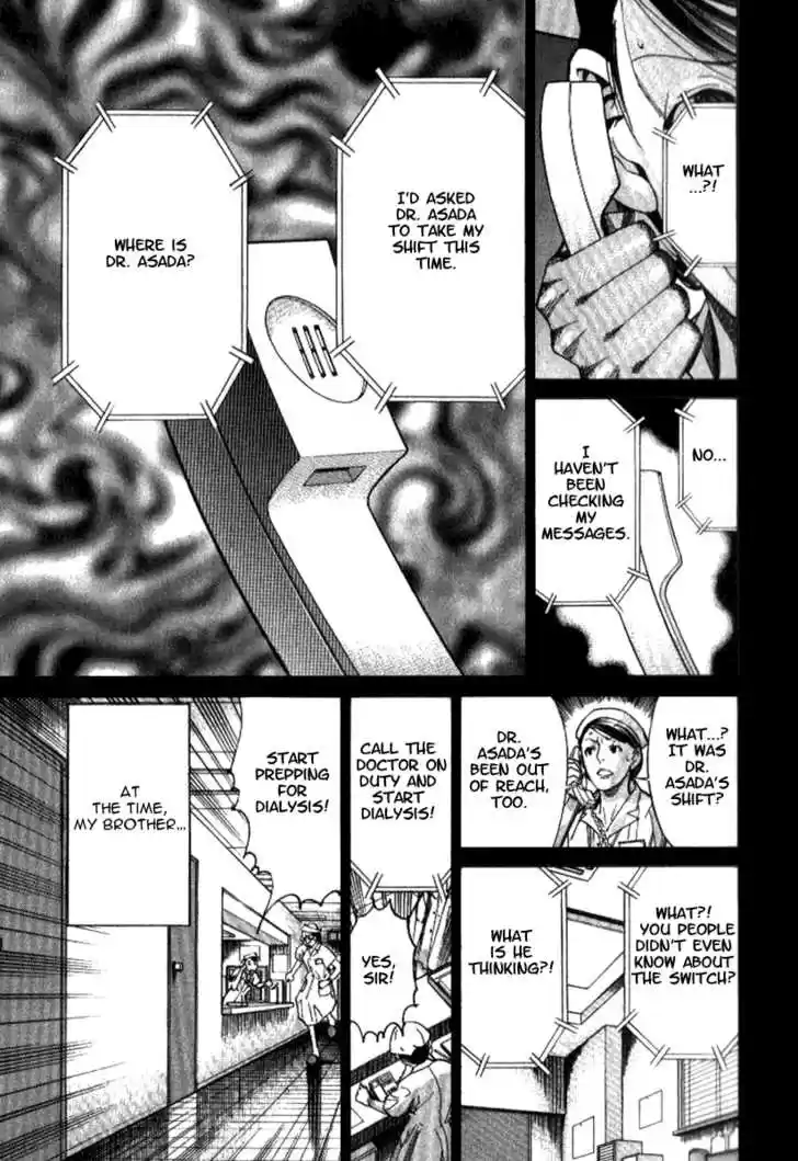 Team Medical Dragon 38