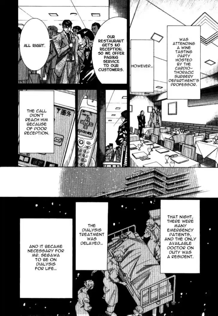 Team Medical Dragon 38