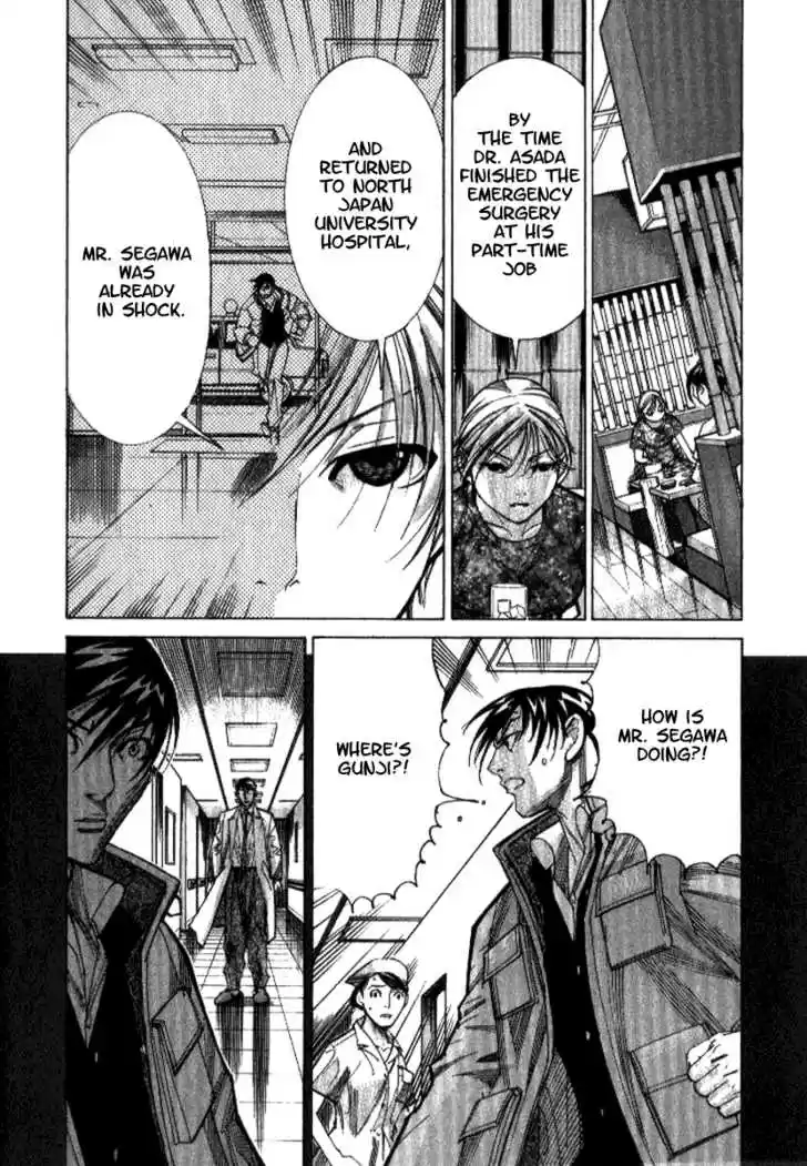 Team Medical Dragon 39