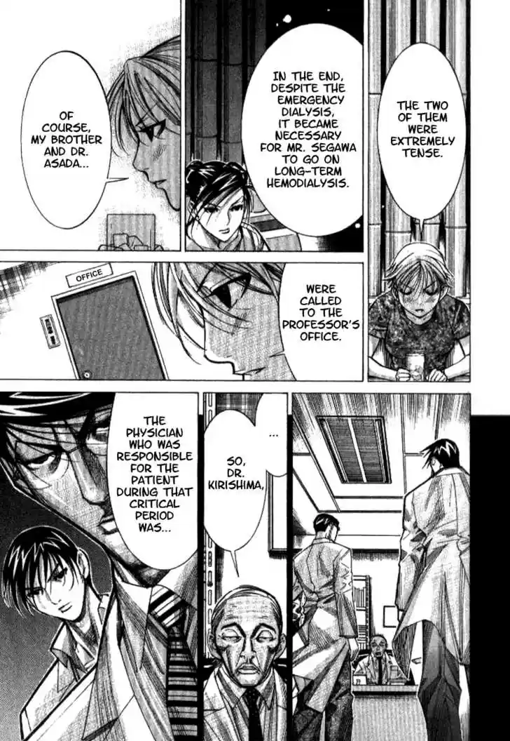 Team Medical Dragon 39