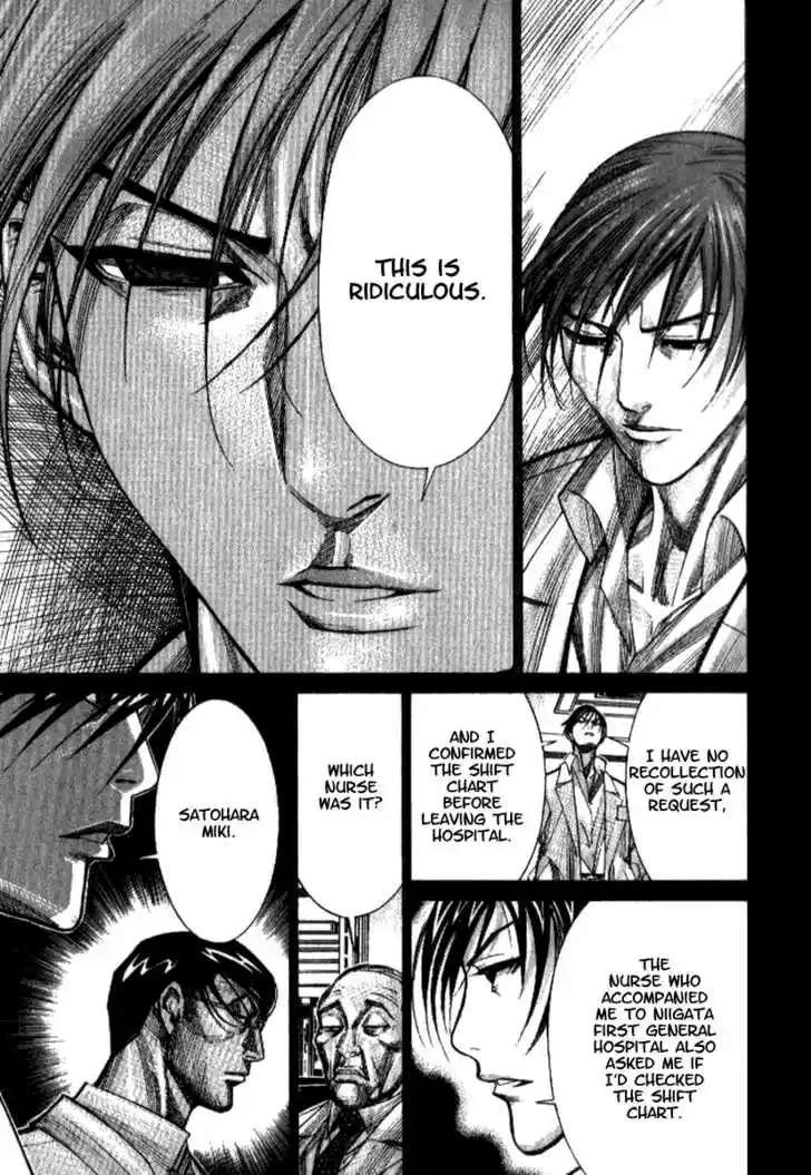 Team Medical Dragon 39