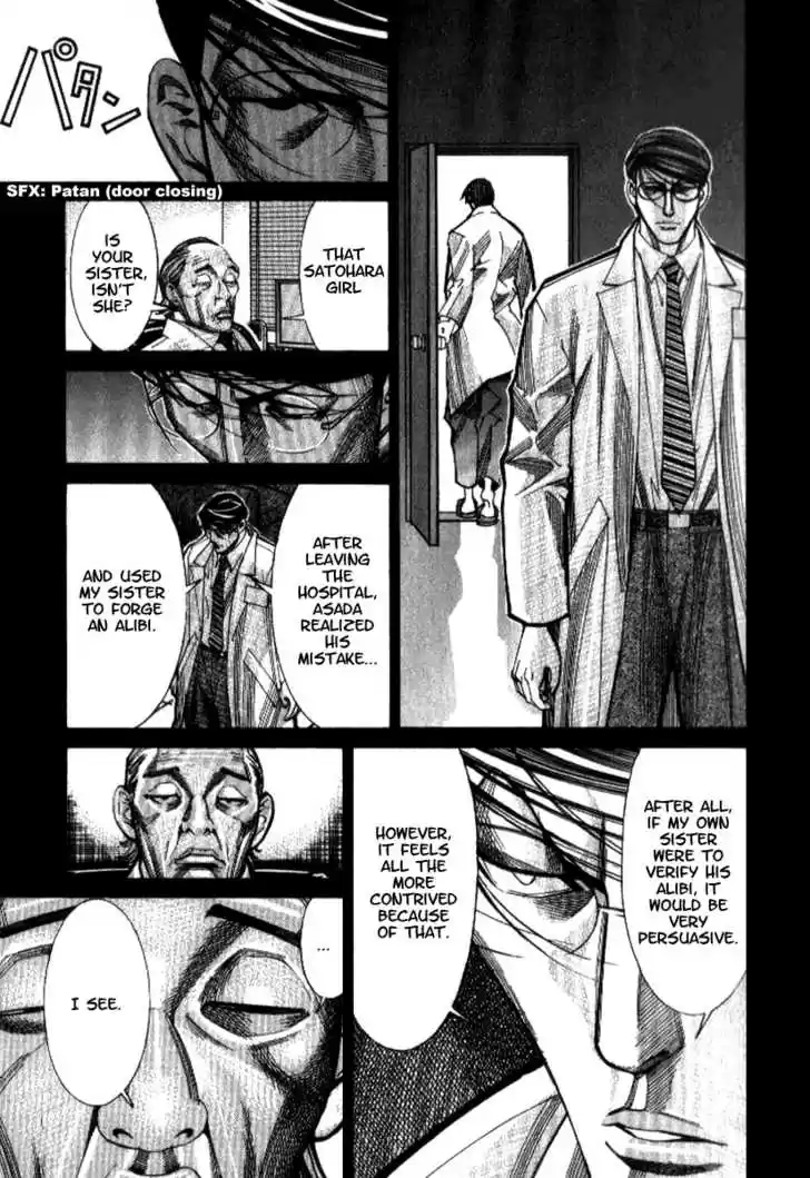 Team Medical Dragon 39