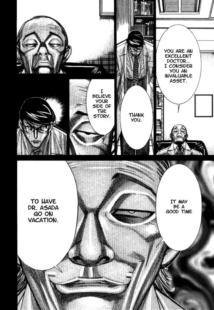 Team Medical Dragon 39