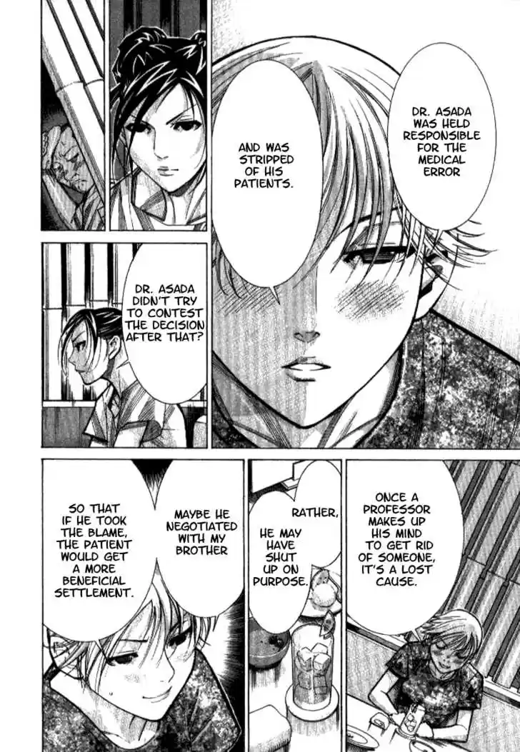 Team Medical Dragon 39