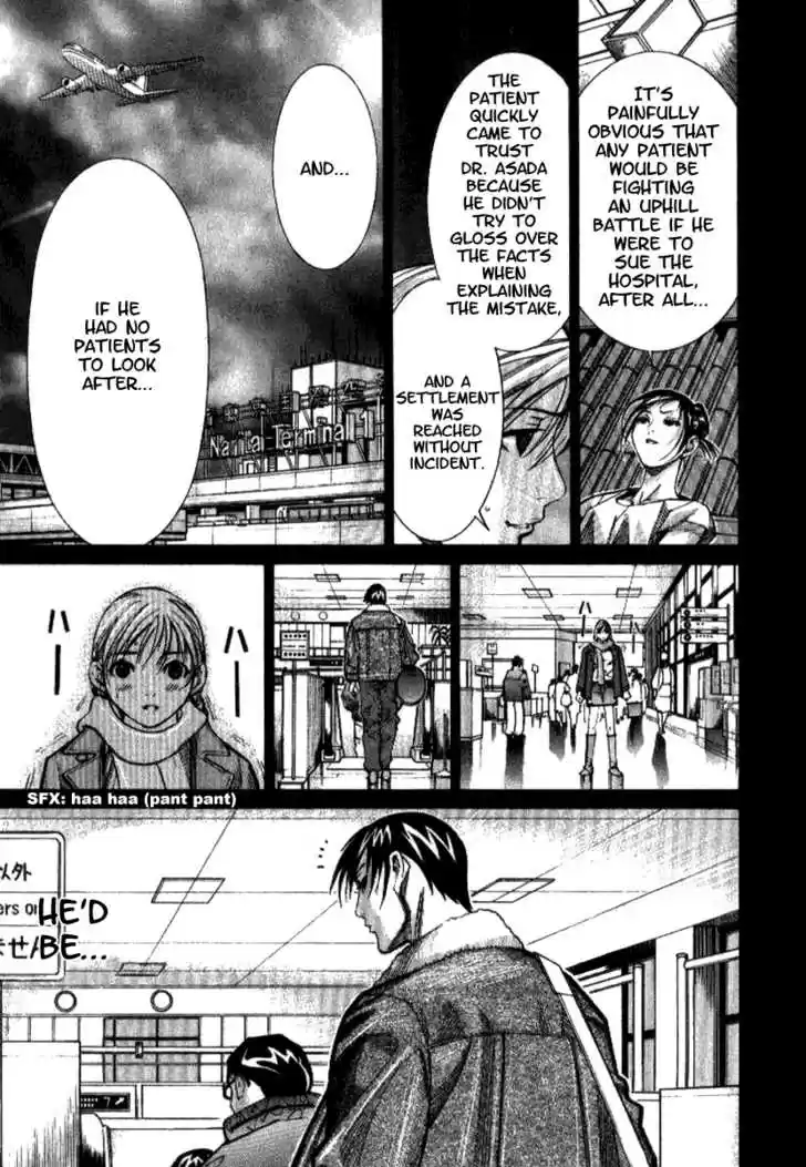 Team Medical Dragon 39