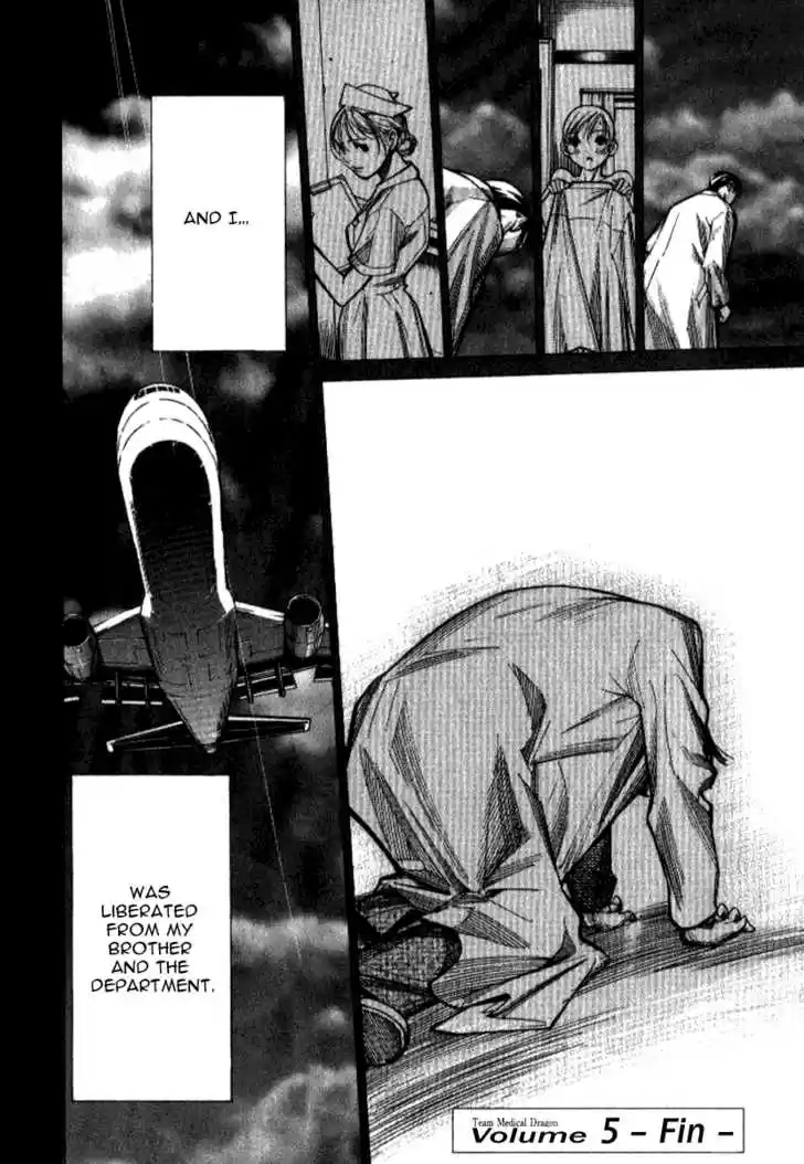 Team Medical Dragon 39