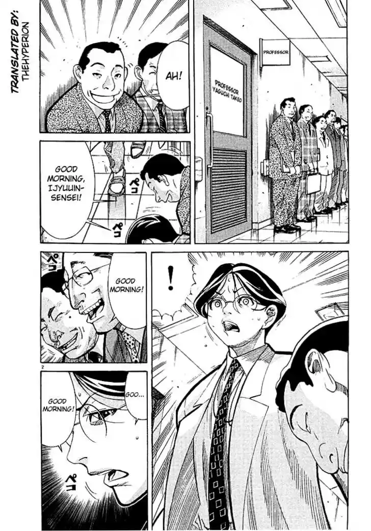 Team Medical Dragon 4