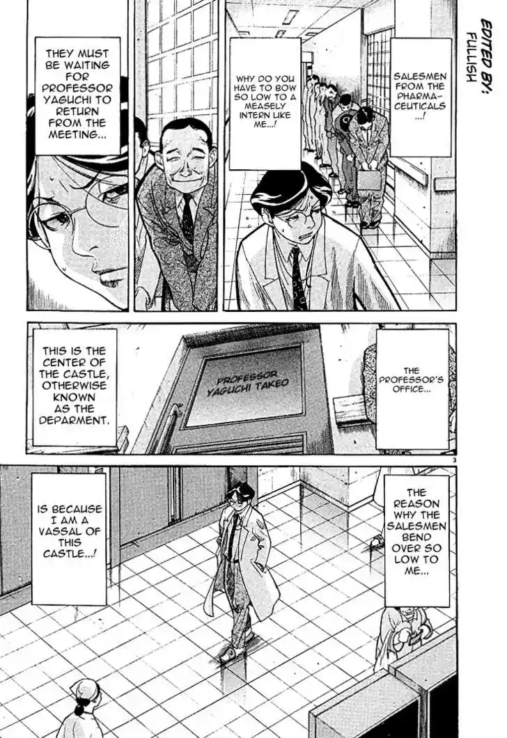 Team Medical Dragon 4