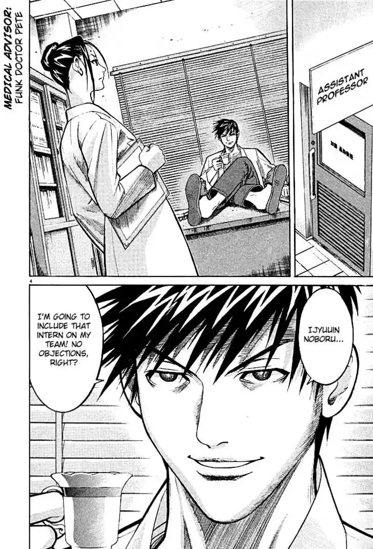 Team Medical Dragon 4