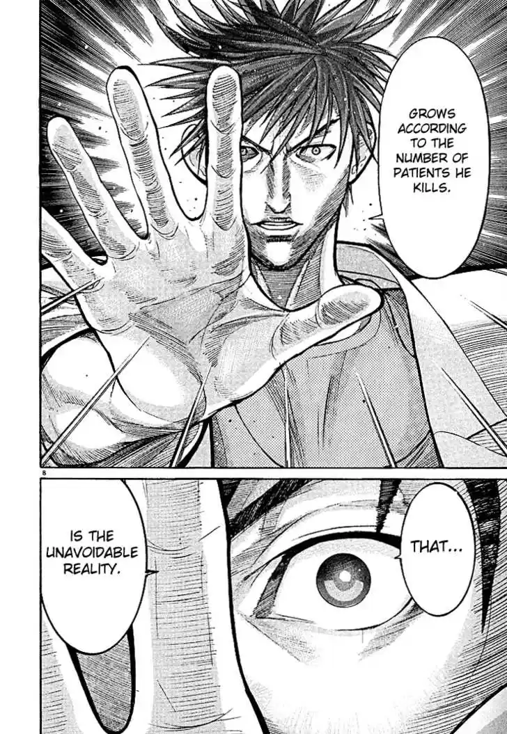 Team Medical Dragon 4