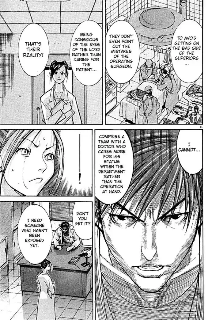 Team Medical Dragon 4