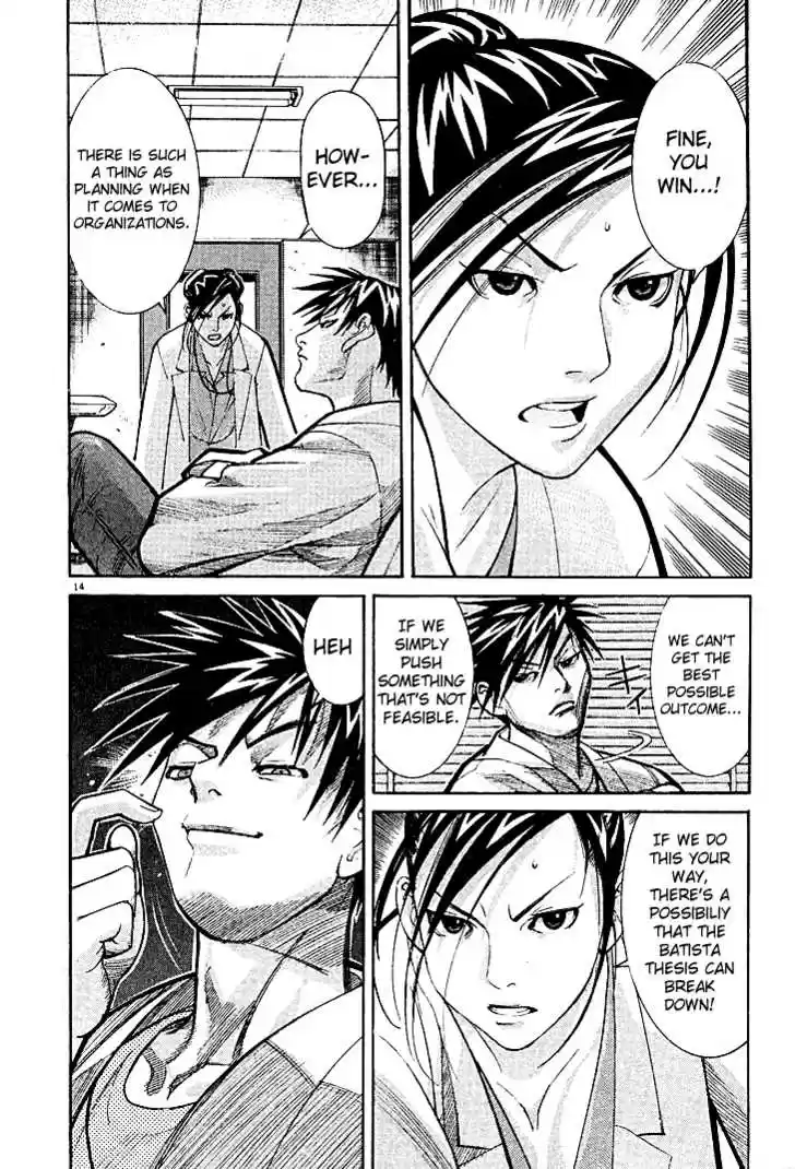 Team Medical Dragon 4