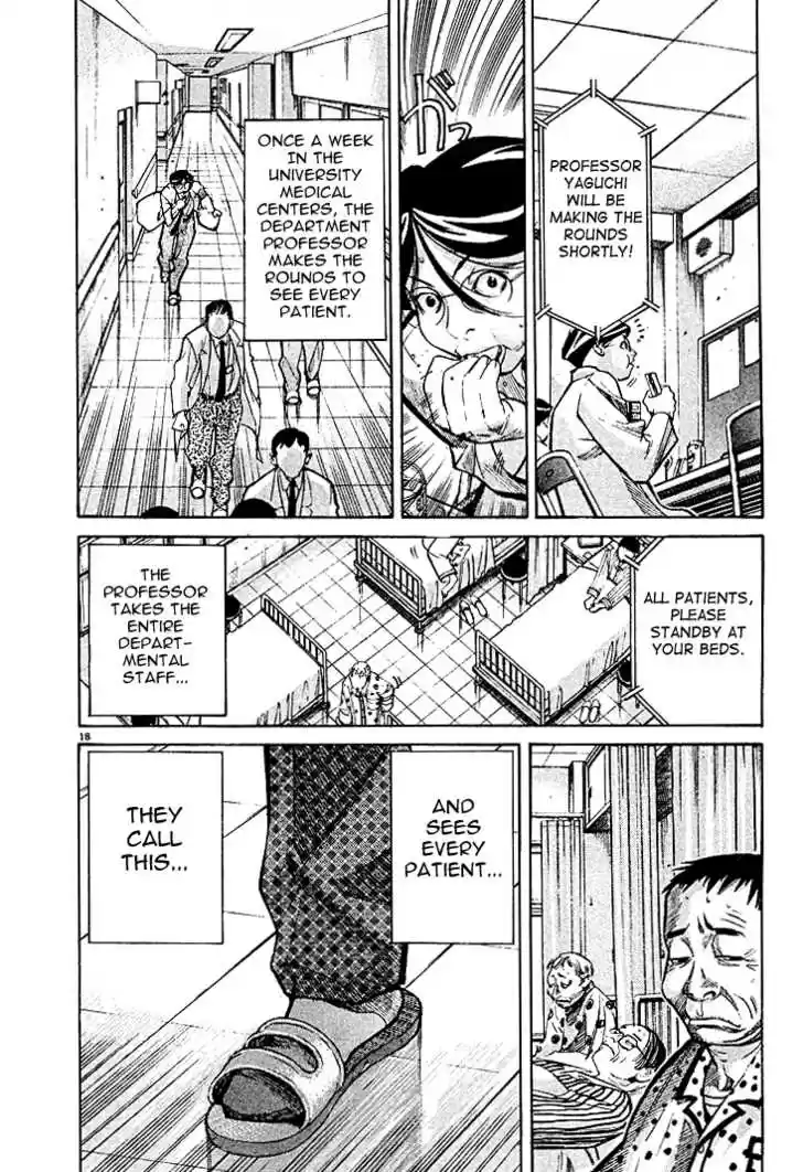 Team Medical Dragon 4