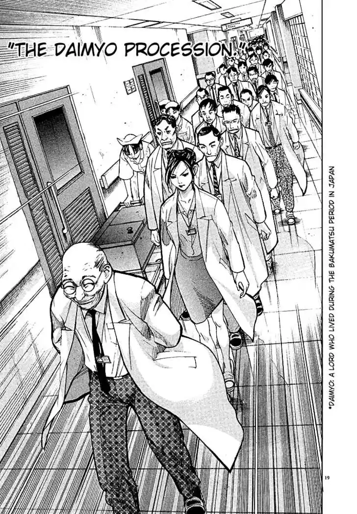 Team Medical Dragon 4