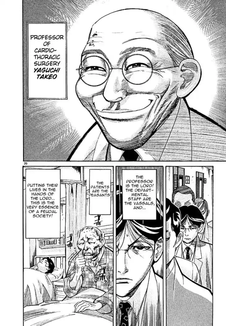 Team Medical Dragon 4