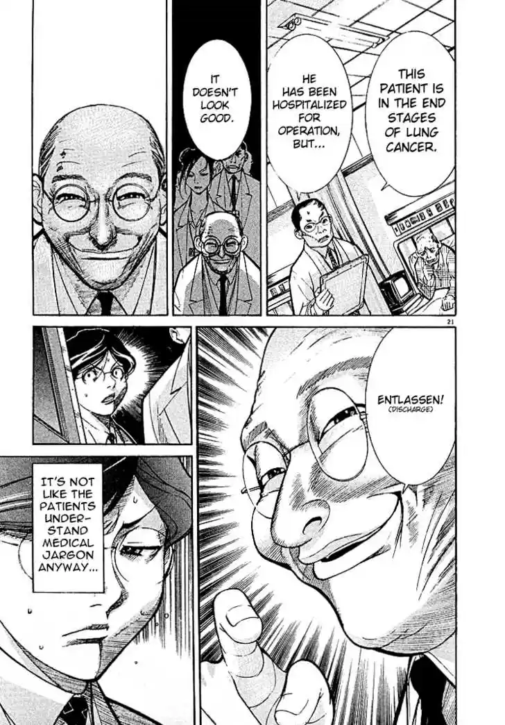 Team Medical Dragon 4