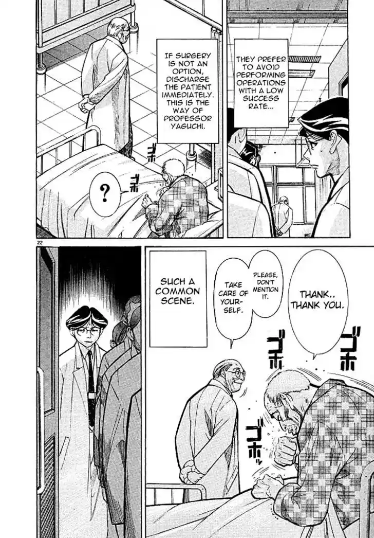 Team Medical Dragon 4