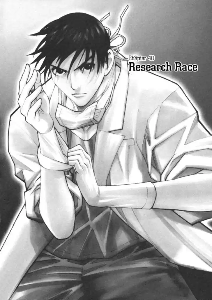 Team Medical Dragon 40