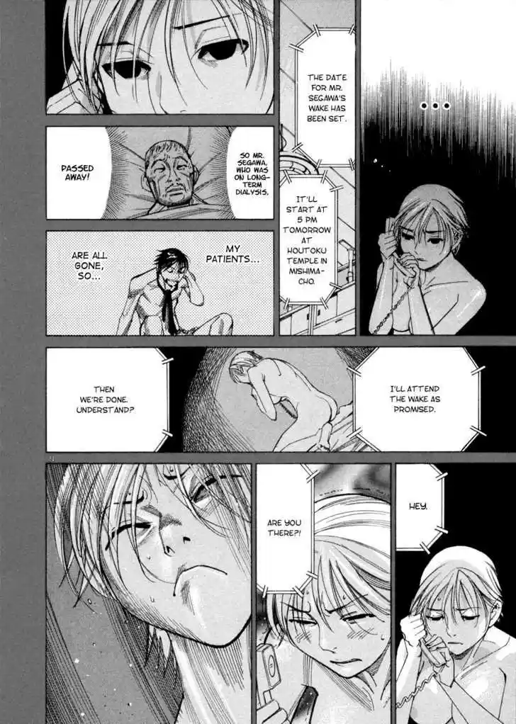 Team Medical Dragon 40