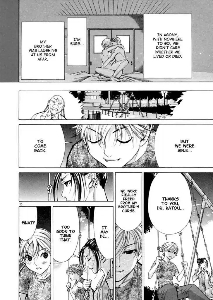 Team Medical Dragon 40