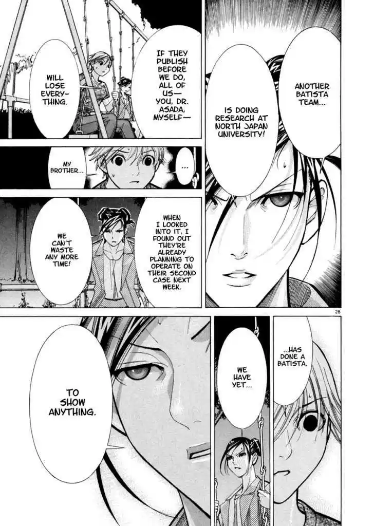 Team Medical Dragon 40